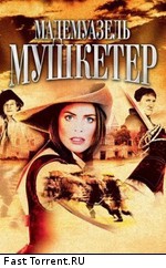 Мадемуазель мушкетер