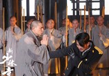 Фильм Шаолинь / Shaolin (2011) - cцена 8