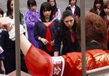 Фильм Кровавая баня в старшей школе: Часть 2 / Bloodbath at Pinky High 2 (2012) - cцена 1