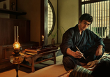 Фильм Сад вечерних туманов / The Garden of Evening Mists (2019) - cцена 2