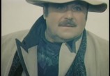 Фильм Лавка "Рубинчик и..." (1992) - cцена 2