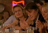 Сцена из фильма Се ля ви / C'est la vie (2001) Се ля ви сцена 12