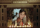Фильм Бергман / Bergman: A Year in a Life (2018) - cцена 5