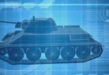 ТВ Discovery: Великие танковые сражения : Курская битва / Greatest Tank Battles : The Battle Of Kursk (2009) - cцена 3