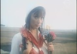Фильм Восточный роман (1992) - cцена 1
