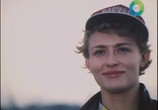 Фильм Катька и Шиз (1992) - cцена 8