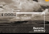 ТВ День космических историй: Гагарин. Последний полет (2011) - cцена 1
