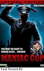 Маньяк-полицейский / Maniac Cop (1988)