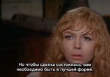 Фильм Неукротимая Анжелика / Indomptable Angelique (1967) - cцена 6