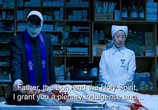 Фильм Жажда / Bakjwi (2010) - cцена 3