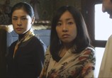 Фильм Виновный в романе / Guilty of Romance (2011) - cцена 3