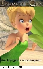 Феи: Сундук с сокровищами / Tinker Bell. Treasure Ghest (2014)