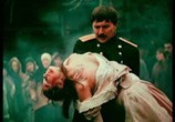 Фильм Бесы (1992) - cцена 2