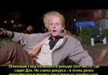 ТВ Мир фантастики: Назад в будущее: Киноляпы и интересные факты / Back to the Future (2006) - cцена 6