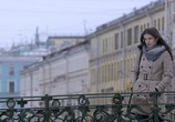 Фильм О любви (2017) - cцена 3