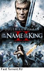 Во имя короля 2 / In the Name of the King 2: Two Worlds (2011)