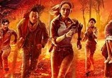 Фильм Небесный огонь / Skyfire (2019) - cцена 1