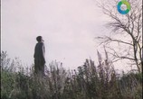 Фильм Катька и Шиз (1992) - cцена 1