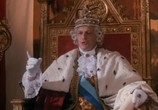 Фильм Невоспитанный принц и мальчик для порки / Prince Brat and the Whipping Boy (1995) - cцена 6