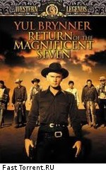 Возвращение великолепной семерки / Return of the Seven (1966)