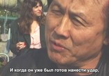 ТВ Лучшие бойцы / Top Fighter (1995) - cцена 3