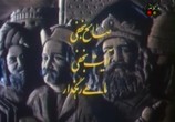 Фильм Авиценна / Bu-Ali Sina (1987) - cцена 2