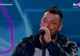 Музыка Церемония вручения Русской Музыкальной Премии телеканала RU.TV (2018) - cцена 2