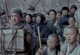 Фильм Шаолинь / Shaolin (2011) - cцена 5