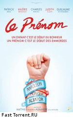 Имя / Le prénom (2012)