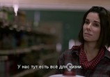 Фильм Птичий короб / Bird Box (2018) - cцена 5