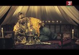 Фильм Книга легенд. Таинственный лес (2012) - cцена 1