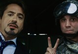 Фильм Железный человек: Дилогия / Iron Man: Dilogy (2008) - cцена 4