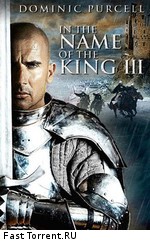 Во имя короля 3 / In the Name of the King III (2014)