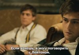 Фильм Клуб бунтарей / The Riot Club (2014) - cцена 2