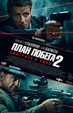 План побега 2 / Escape Plan 2: Hades (2018)