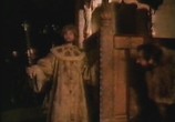 Фильм Гроза над Русью (1992) - cцена 1