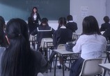 Фильм Клуб пыток / Chotto kawaii aian meiden (2014) - cцена 1