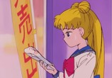 Мультфильм Сейлор Мун / Sailor Moon (1992) - cцена 5