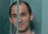 ТВ Криминальная Россия (1995) - cцена 3