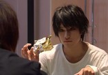 Фильм Тетрадь смерти 2 / Death Note: The Last Name (2006) - cцена 9