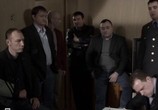 Фильм Б.С. Бывший сотрудник (2012) - cцена 2