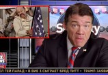 Фильм Джимми – покоритель Америки / Jimmy Vestvood: Amerikan Hero (2017) - cцена 2