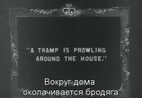 Фильм Саспенс / Suspense (1913) - cцена 2