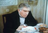 Фильм Игра всерьез (1992) - cцена 3