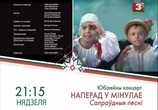 Сцена из фильма Книга легенд. Таинственный лес (2012) Книга легенд. Таинственный лес сцена 22