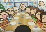 Мультфильм О Гибли / Ghiblies (2000) - cцена 2