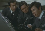 Фильм 109-й идёт без остановок / Shinkansen daibakuha (1975) - cцена 2