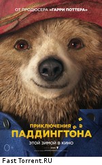 Приключения Паддингтона / Paddington (2015)