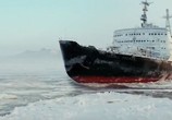 Фильм Ледокол (2016) - cцена 4