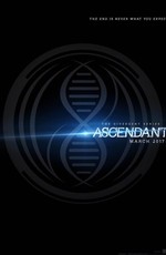 Дивергент, глава 4 / The Divergent Series: Ascendant (2017)